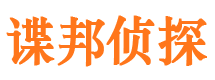 维扬外遇调查取证